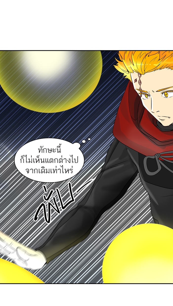 tower of god ตอนที่ 384 แปลไทย page 23