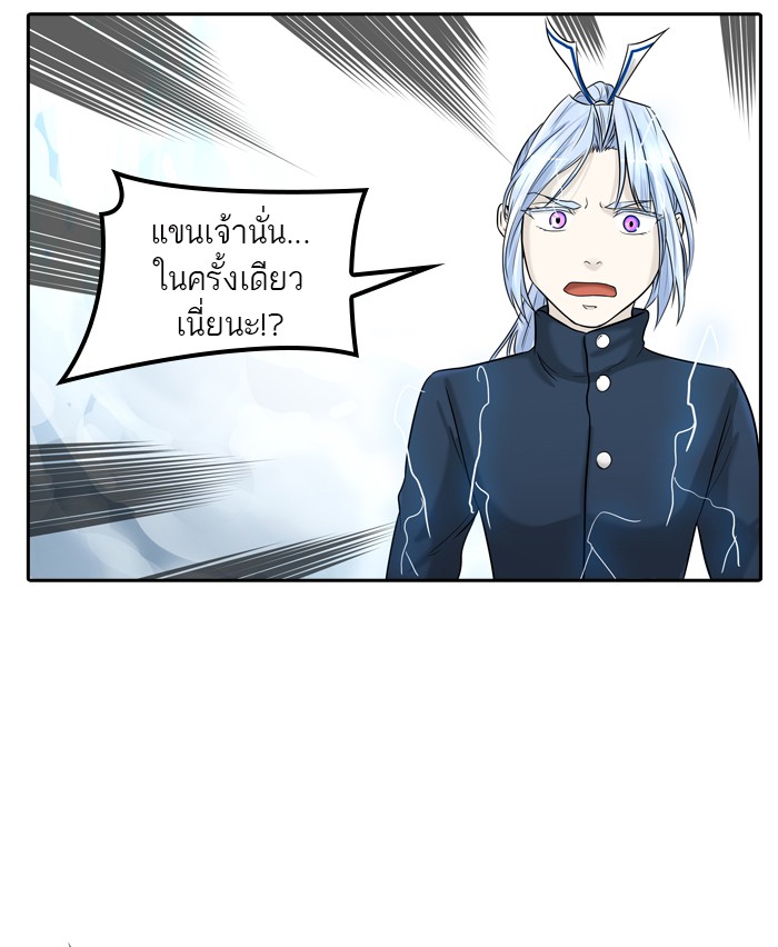 tower of god ตอนที่ 384 แปลไทย page 28
