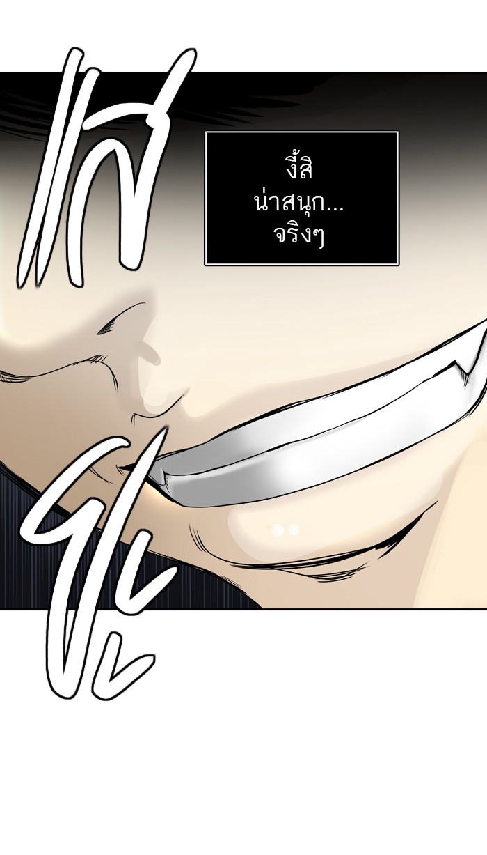 tower of god ตอนที่ 384 แปลไทย page 35