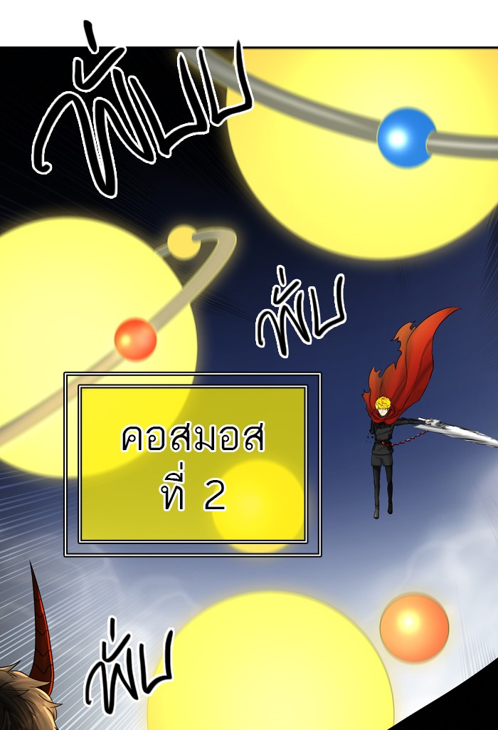tower of god ตอนที่ 384 แปลไทย page 36
