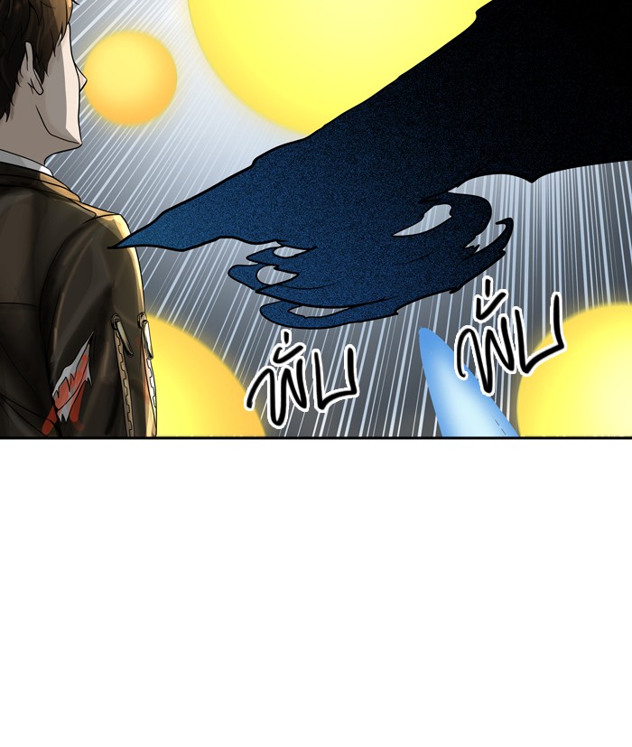 tower of god ตอนที่ 384 แปลไทย page 37