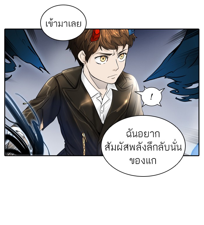 tower of god ตอนที่ 384 แปลไทย page 38