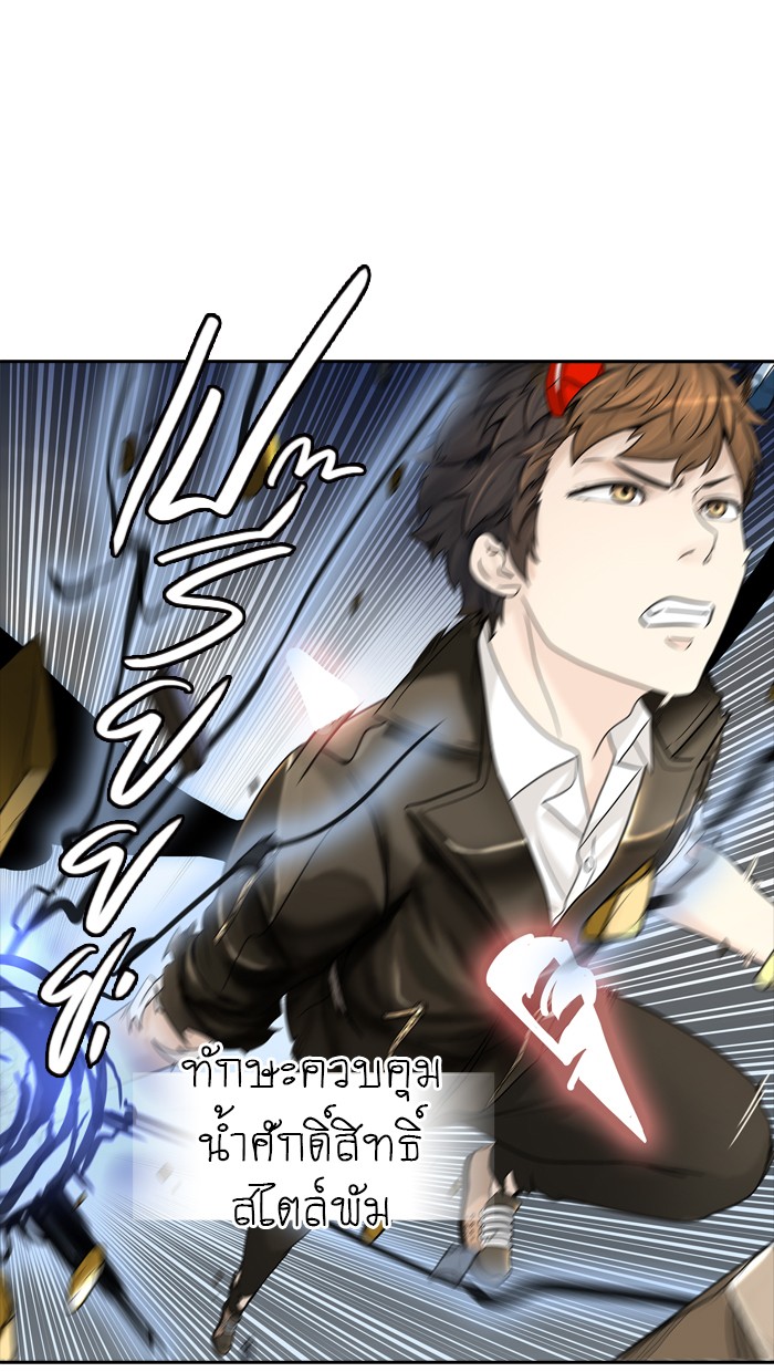 tower of god ตอนที่ 384 แปลไทย page 42