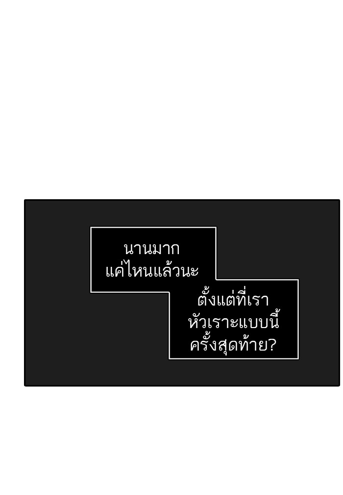 tower of god ตอนที่ 384 แปลไทย page 47