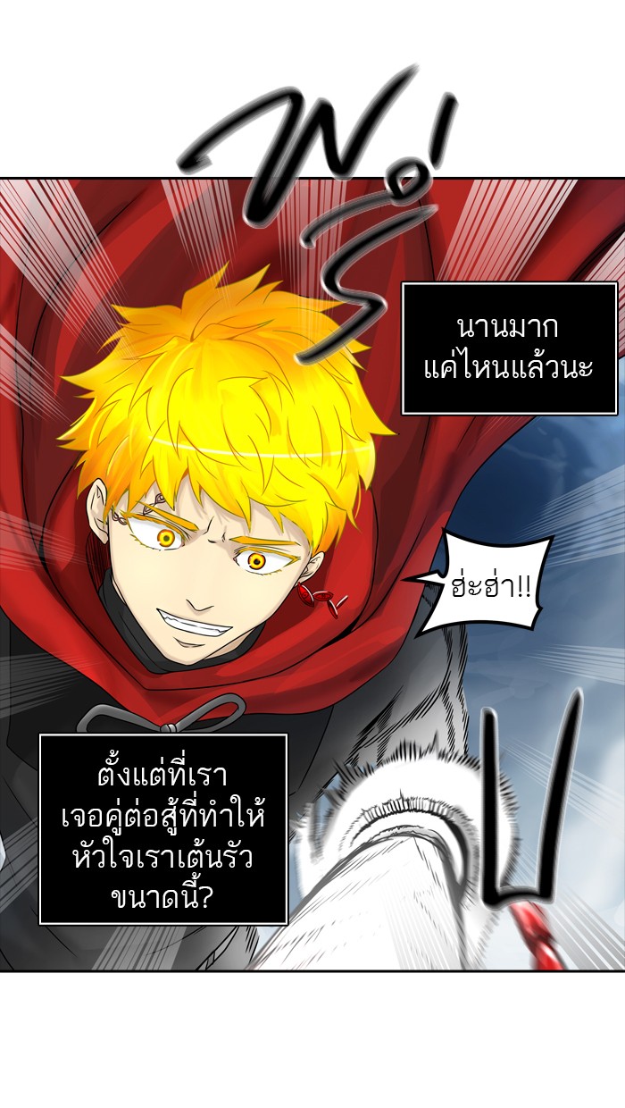 tower of god ตอนที่ 384 แปลไทย page 48