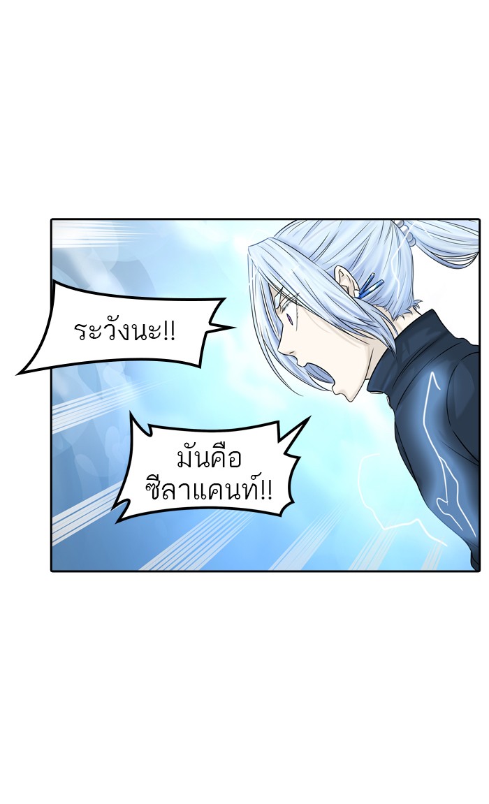 tower of god ตอนที่ 384 แปลไทย page 49