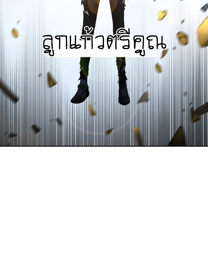 tower of god ตอนที่ 384 แปลไทย page 56