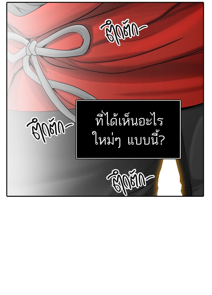 tower of god ตอนที่ 384 แปลไทย page 58