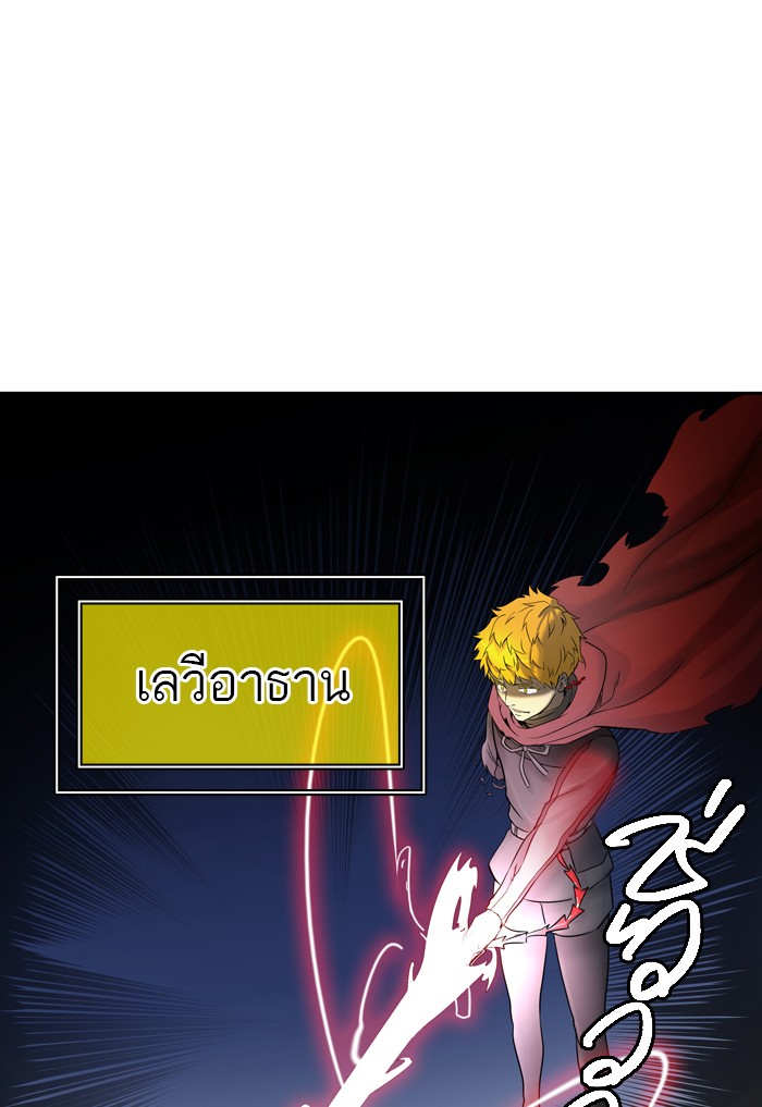 tower of god ตอนที่ 384 แปลไทย page 60