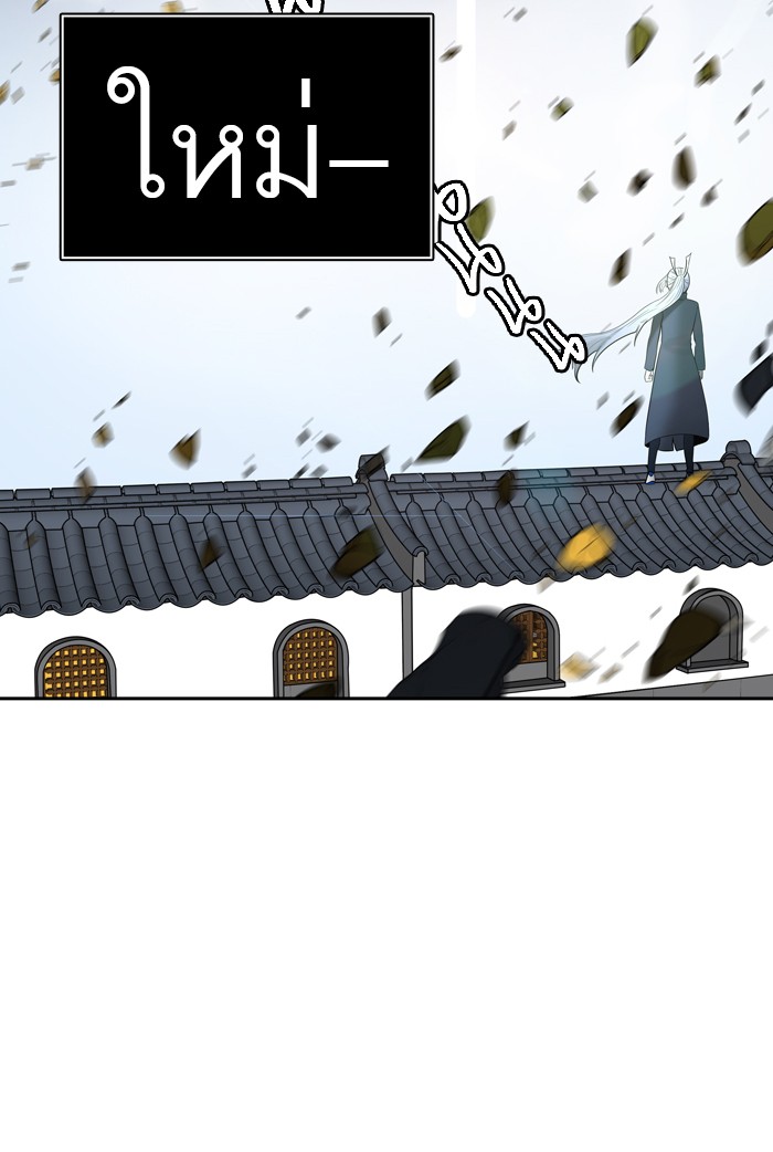 tower of god ตอนที่ 384 แปลไทย page 64