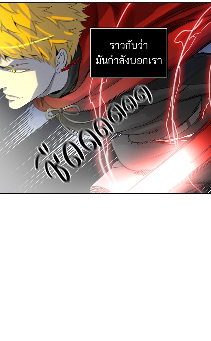 tower of god ตอนที่ 384 แปลไทย page 65