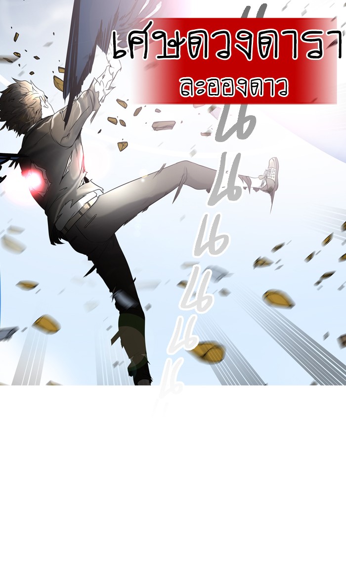 tower of god ตอนที่ 384 แปลไทย page 67