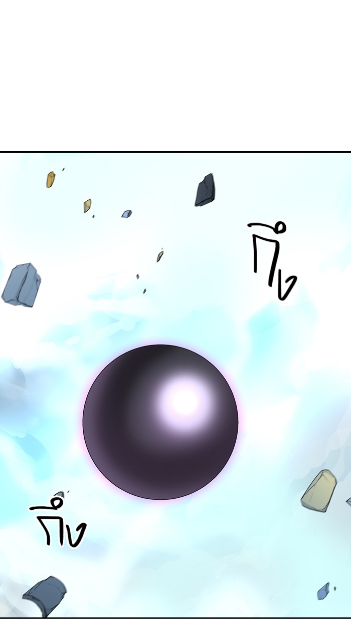 tower of god ตอนที่ 384 แปลไทย page 71