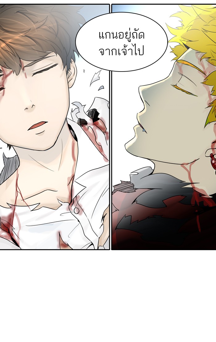 tower of god ตอนที่ 384 แปลไทย page 76