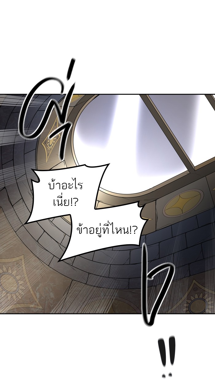 tower of god ตอนที่ 384 แปลไทย page 78