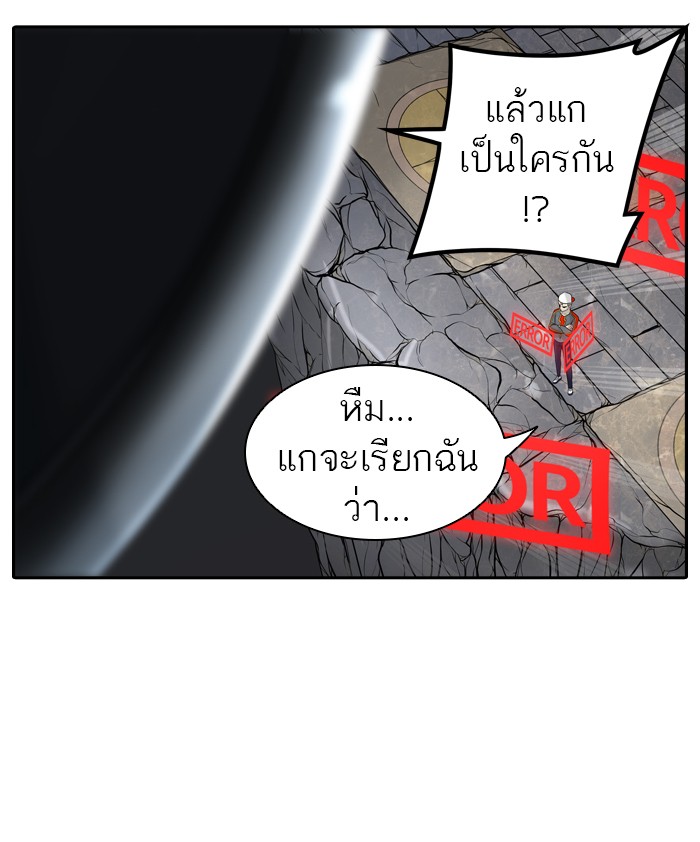 tower of god ตอนที่ 384 แปลไทย page 82