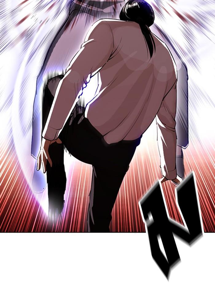 Lookism ตอนที่ 388 แปลไทย page 26