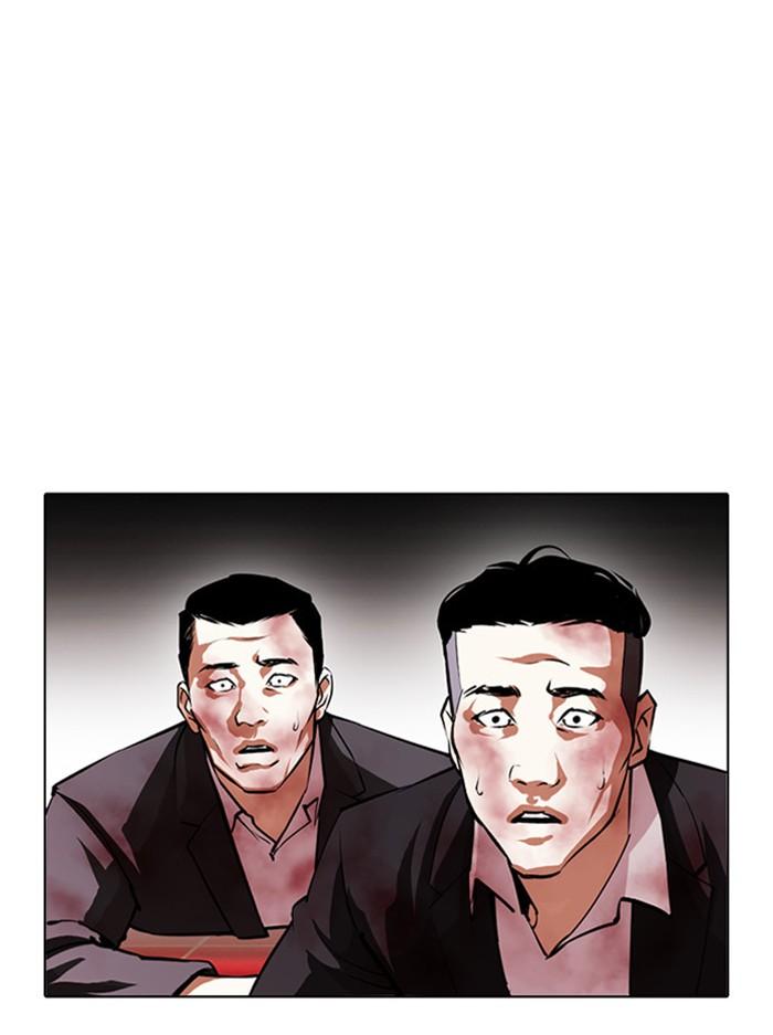 Lookism ตอนที่ 388 แปลไทย page 27