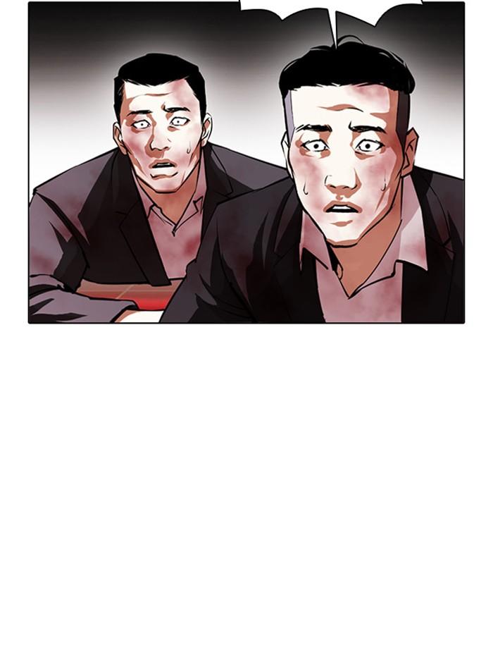Lookism ตอนที่ 388 แปลไทย page 58