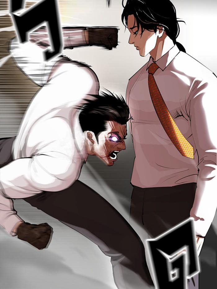 Lookism ตอนที่ 388 แปลไทย page 61
