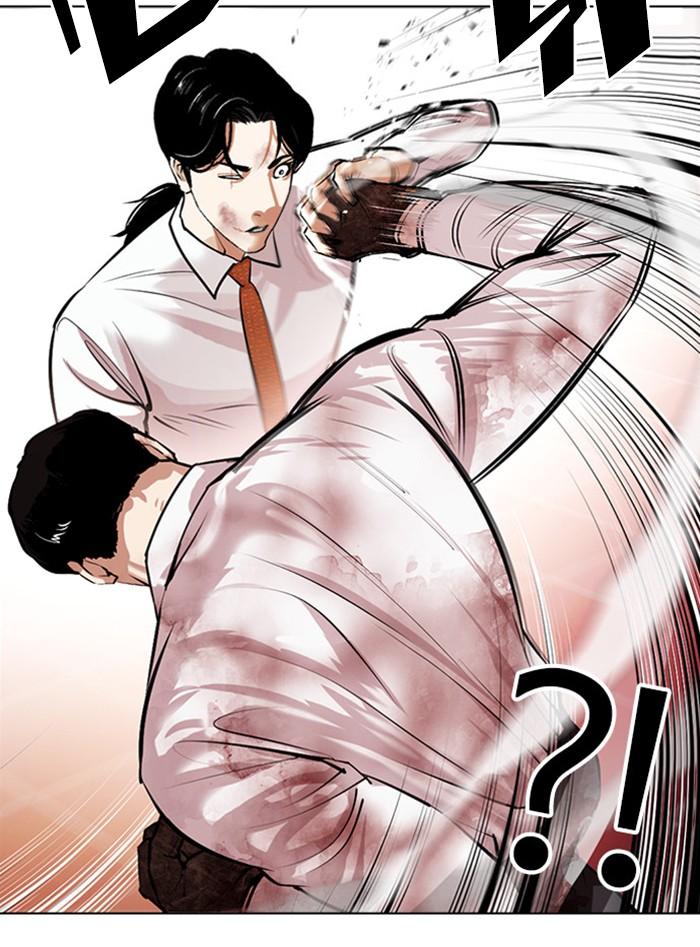 Lookism ตอนที่ 388 แปลไทย page 122