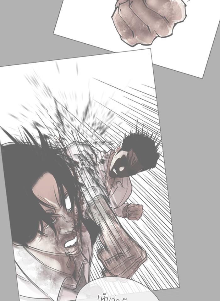 Lookism ตอนที่ 388 แปลไทย page 134