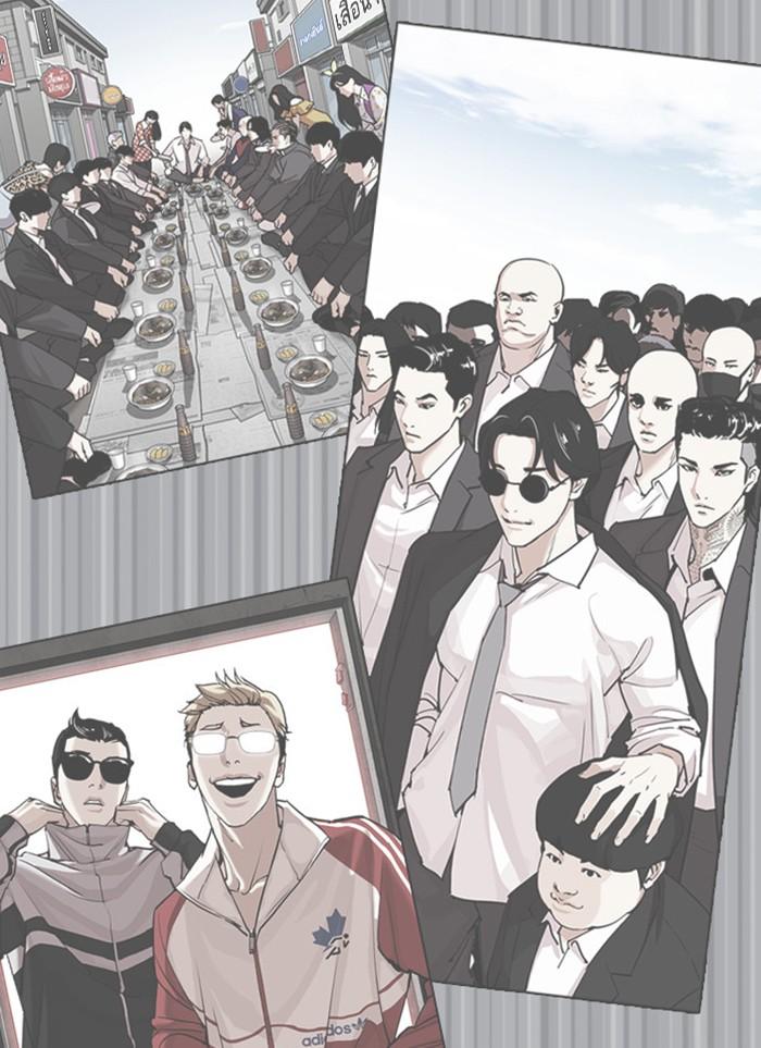 Lookism ตอนที่ 388 แปลไทย page 152