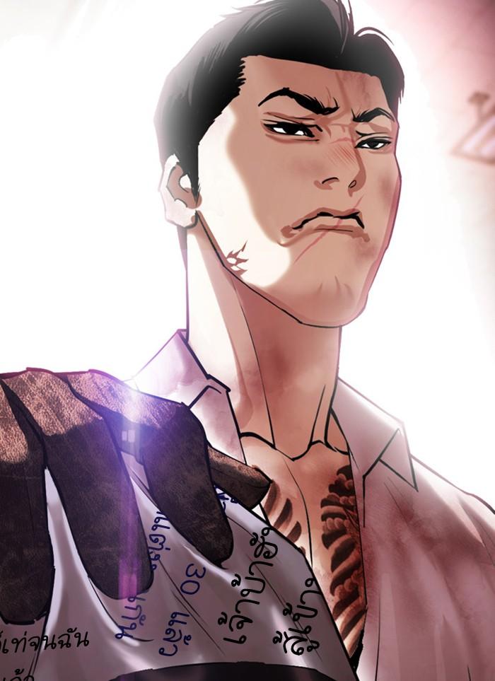 Lookism ตอนที่ 388 แปลไทย page 173