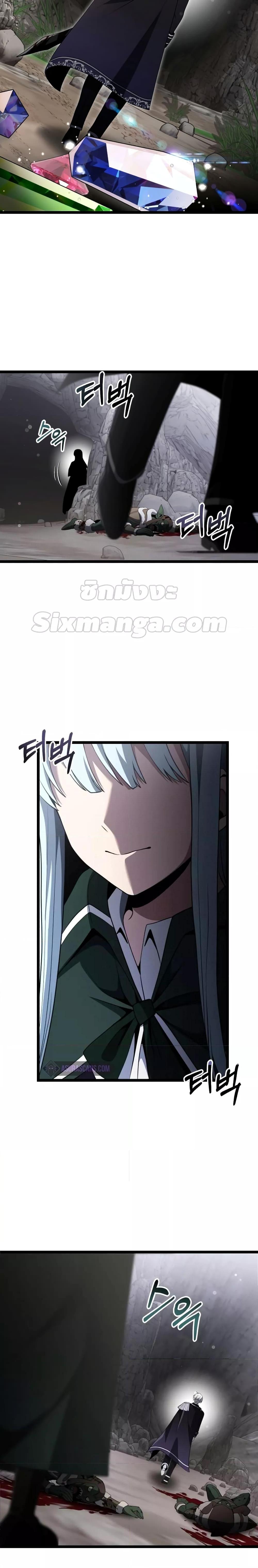 Terminally-Ill Genius Dark Knight อัศวินดำล่าท้าเวลา ตอนที่ 39 แปลไทย page 1