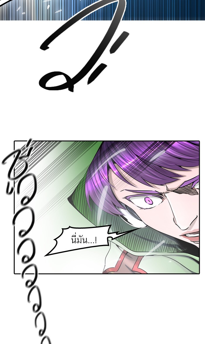 tower of god ตอนที่ 401 แปลไทย page 2