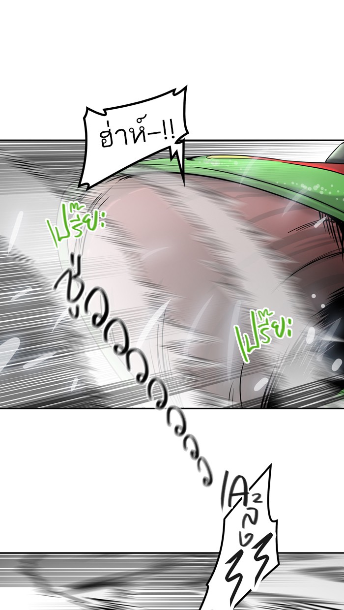 tower of god ตอนที่ 401 แปลไทย page 4