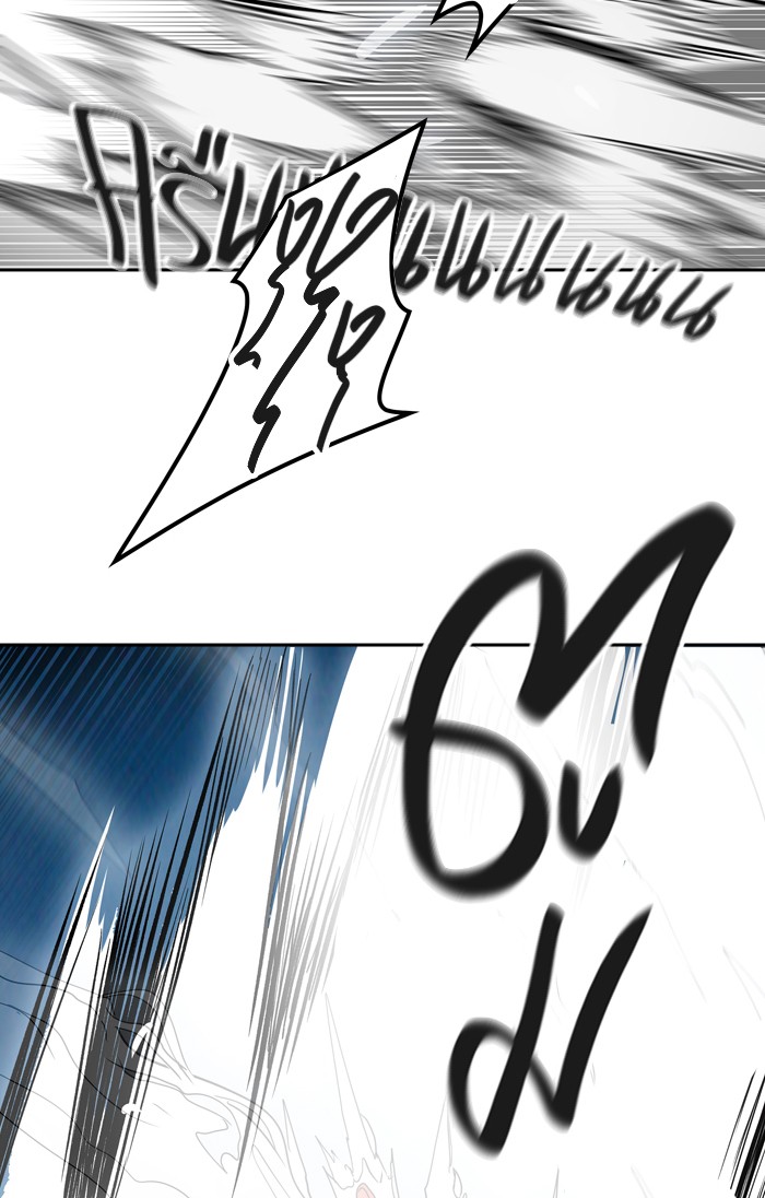 tower of god ตอนที่ 401 แปลไทย page 5