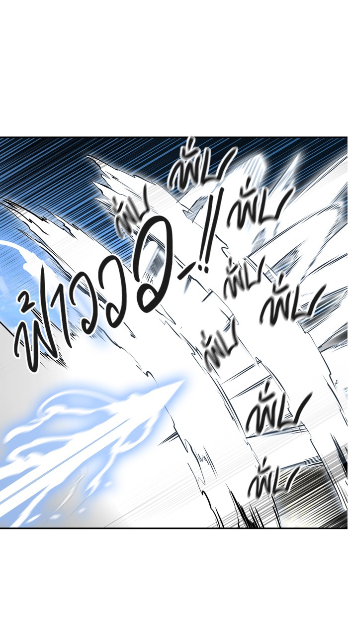 tower of god ตอนที่ 401 แปลไทย page 9