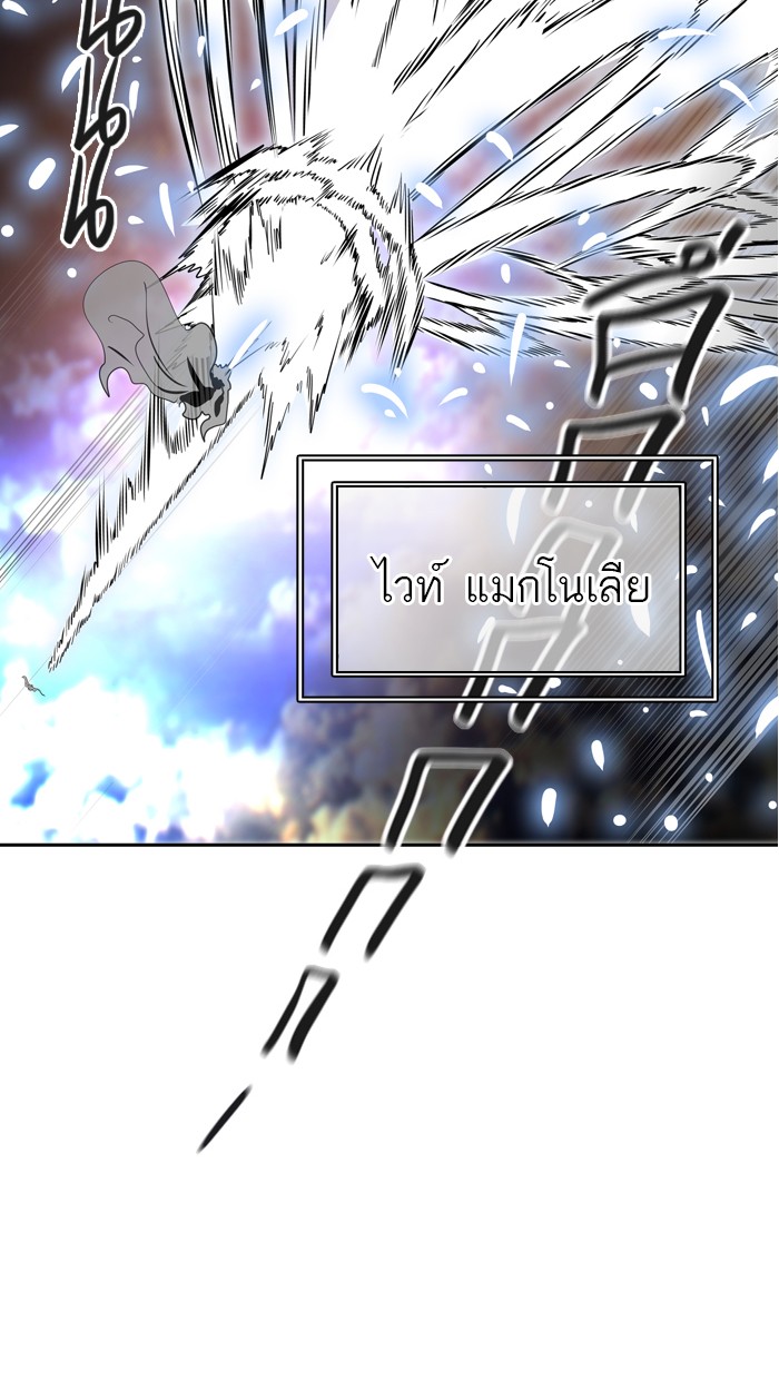 tower of god ตอนที่ 401 แปลไทย page 16