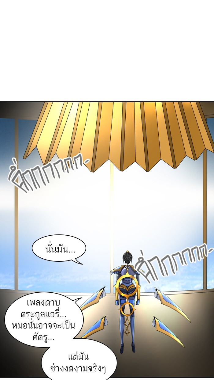 tower of god ตอนที่ 401 แปลไทย page 22