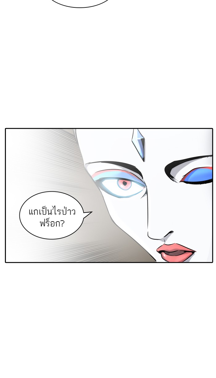 tower of god ตอนที่ 401 แปลไทย page 23