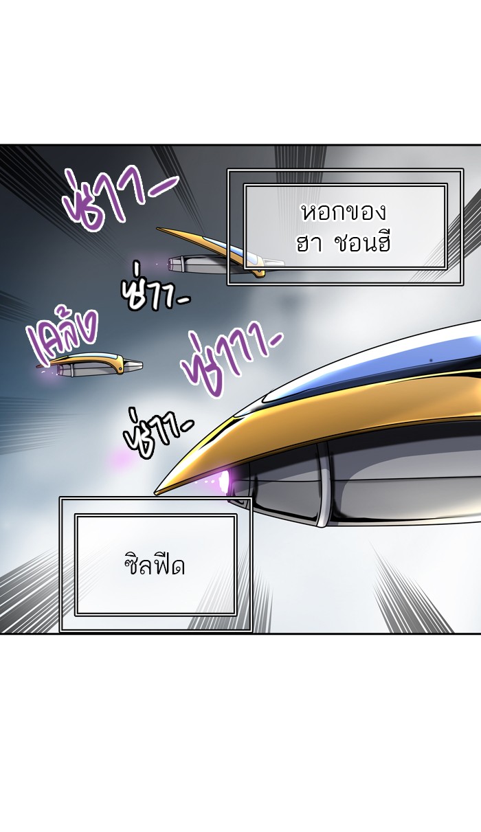 tower of god ตอนที่ 401 แปลไทย page 25