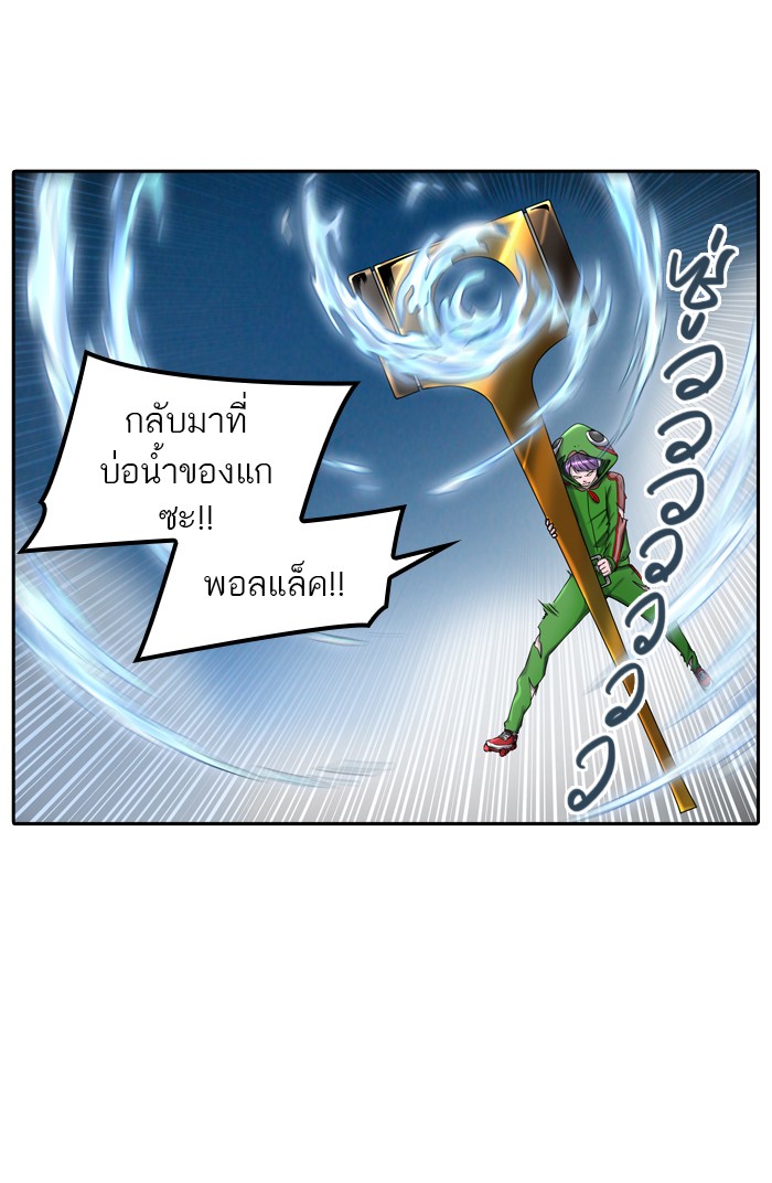 tower of god ตอนที่ 401 แปลไทย page 26