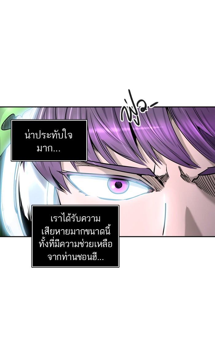 tower of god ตอนที่ 401 แปลไทย page 28
