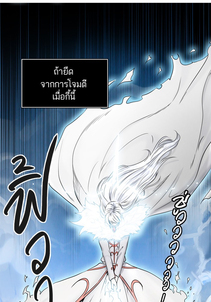 tower of god ตอนที่ 401 แปลไทย page 29