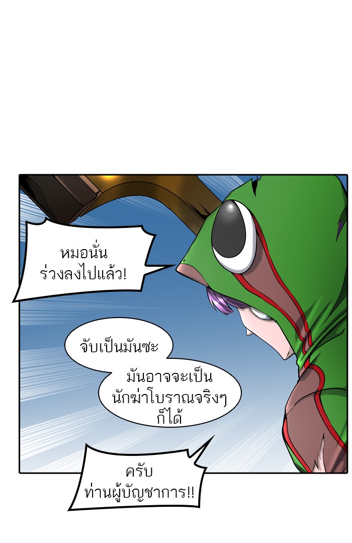 tower of god ตอนที่ 401 แปลไทย page 35