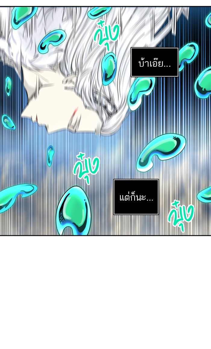 tower of god ตอนที่ 401 แปลไทย page 37