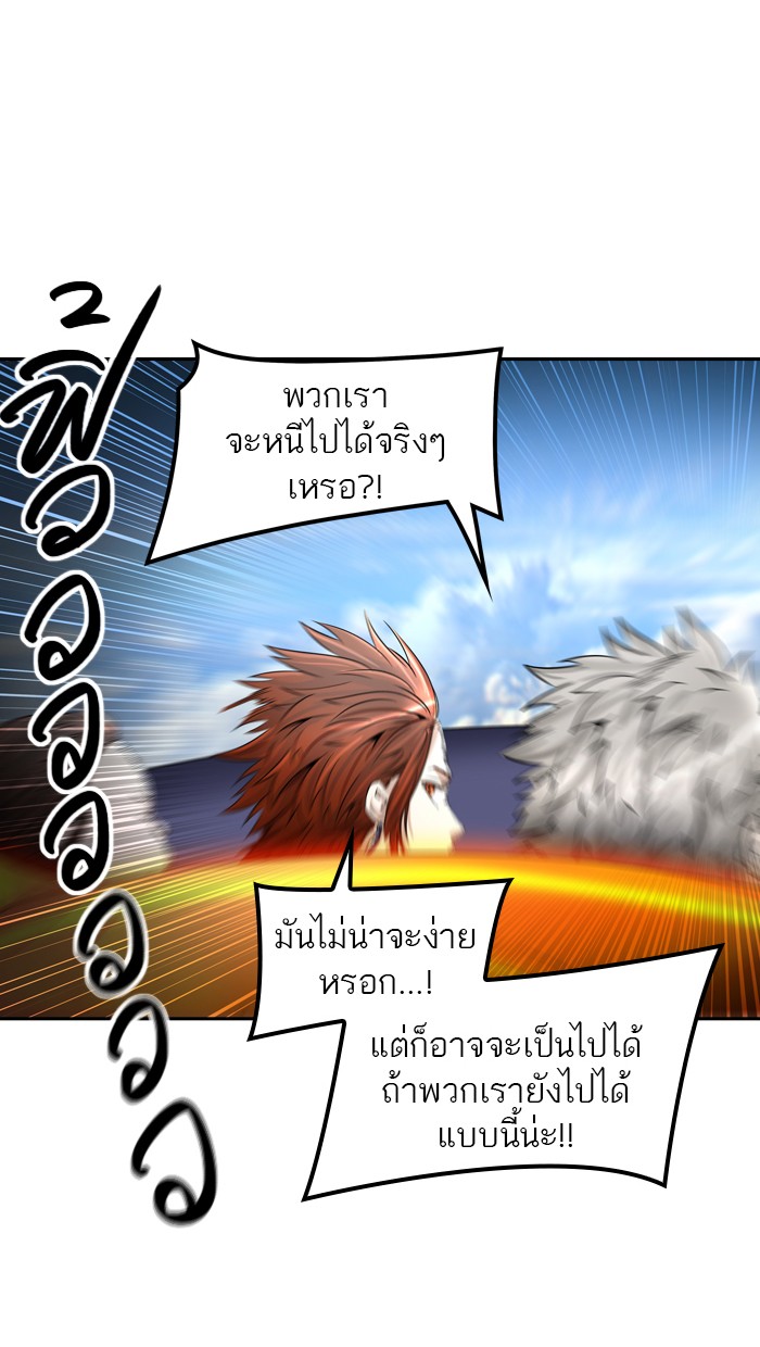 tower of god ตอนที่ 401 แปลไทย page 40