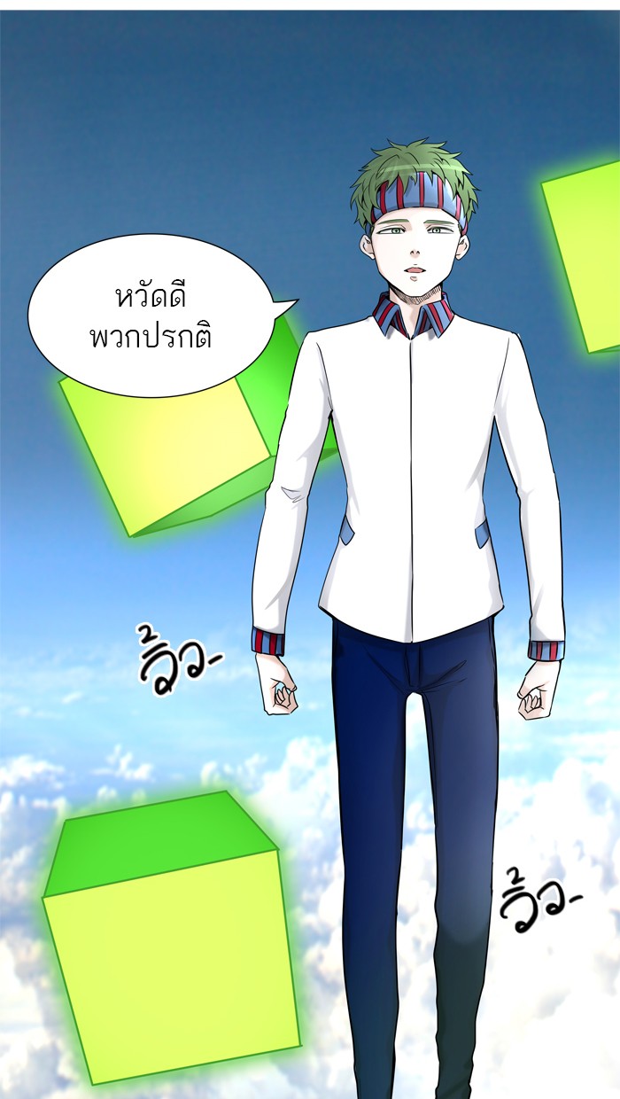 tower of god ตอนที่ 401 แปลไทย page 43