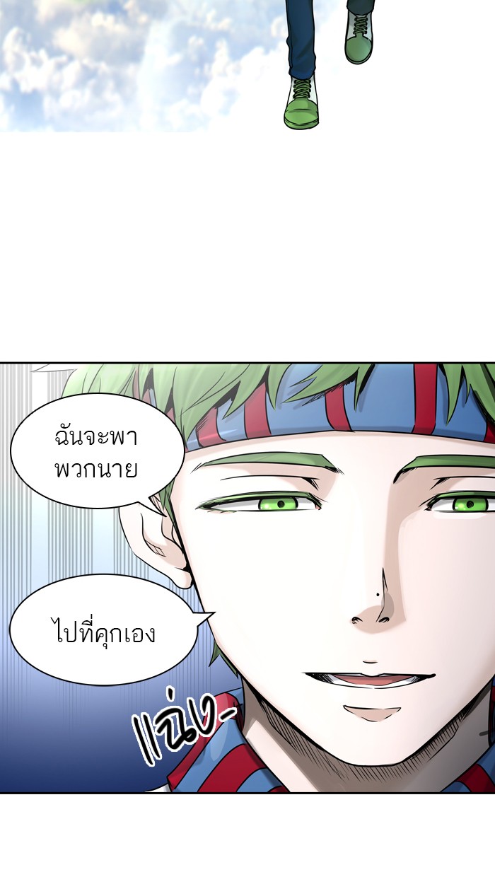 tower of god ตอนที่ 401 แปลไทย page 44
