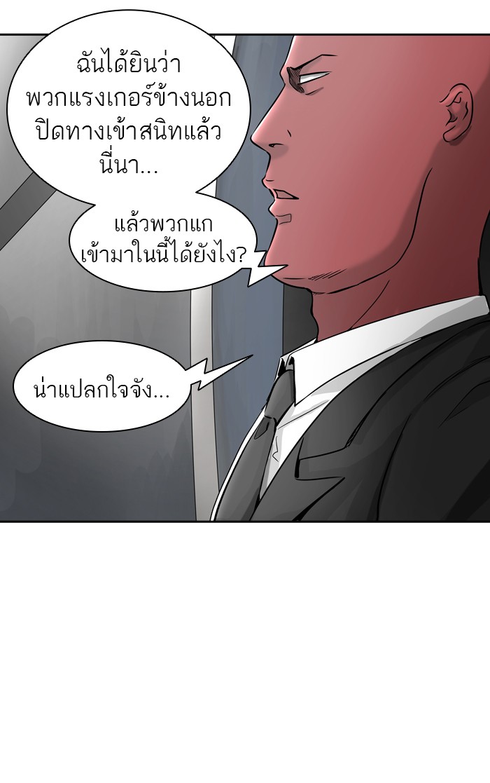 tower of god ตอนที่ 401 แปลไทย page 47