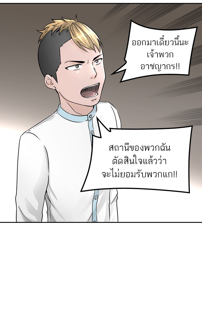 tower of god ตอนที่ 401 แปลไทย page 48