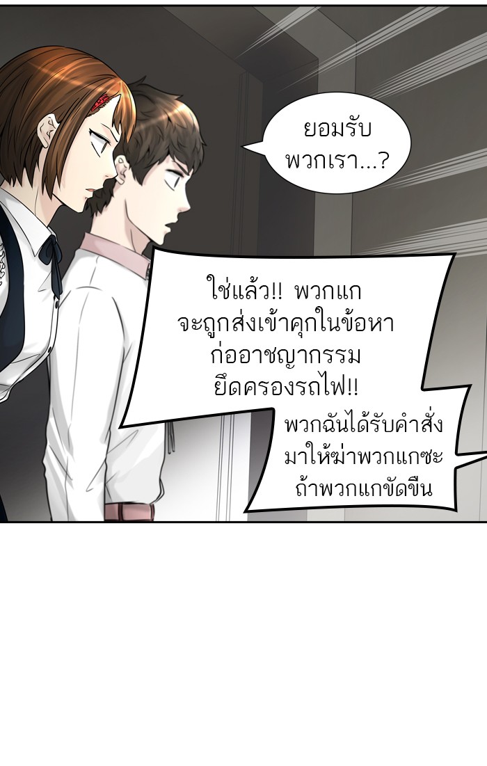 tower of god ตอนที่ 401 แปลไทย page 49