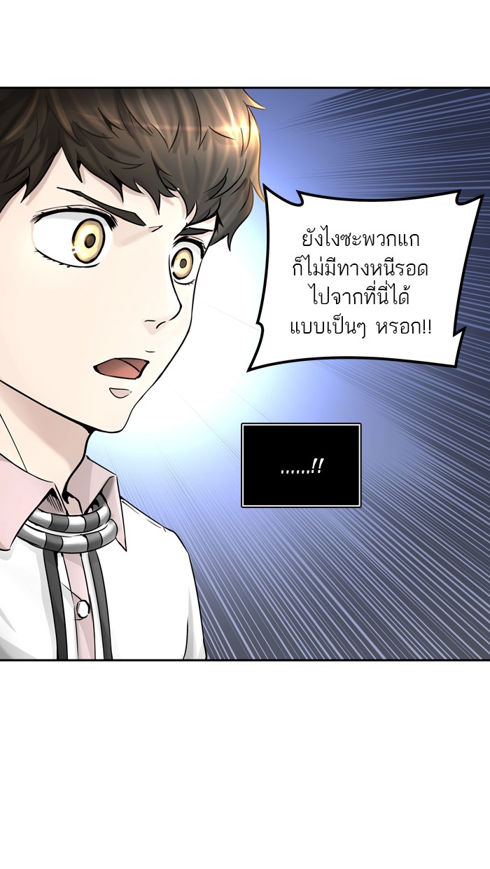 tower of god ตอนที่ 401 แปลไทย page 52