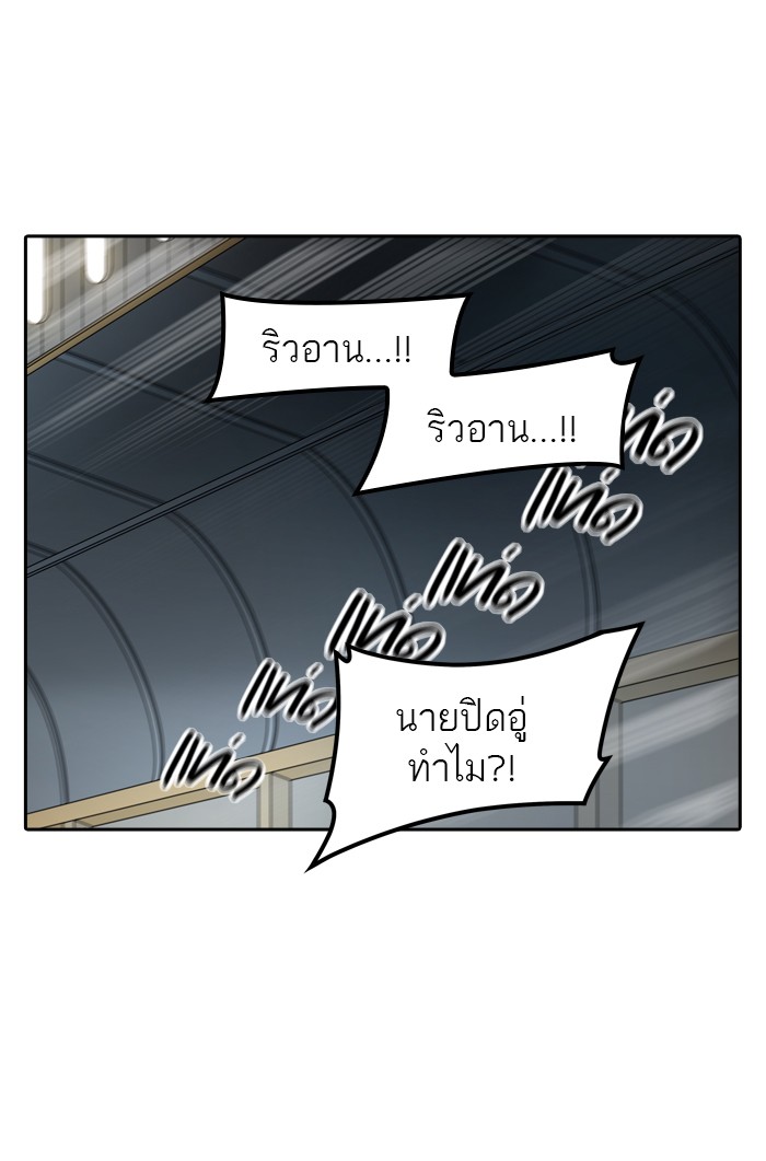 tower of god ตอนที่ 401 แปลไทย page 53